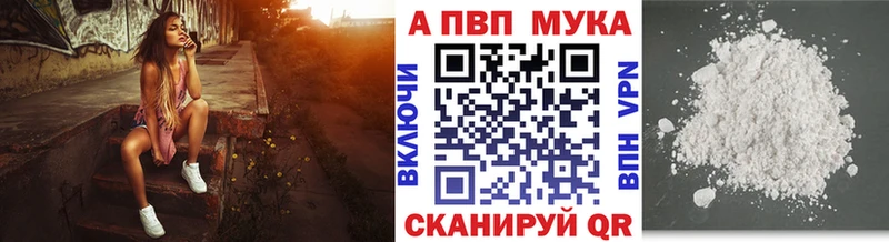 Альфа ПВП СК КРИС  купить закладку  Новочебоксарск 