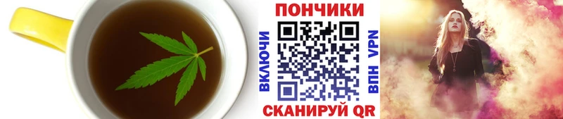 Еда ТГК марихуана  где можно купить наркотик  блэк спрут ссылки  Новочебоксарск 