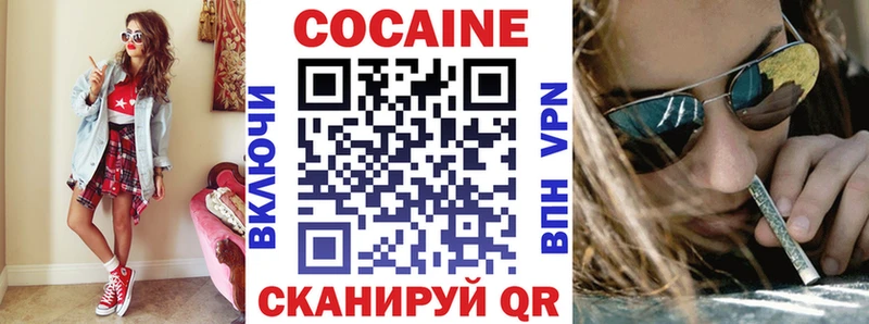 хочу наркоту  Новочебоксарск  это формула  Cocaine Columbia 