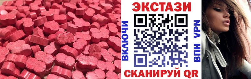 Ecstasy 280мг Новочебоксарск