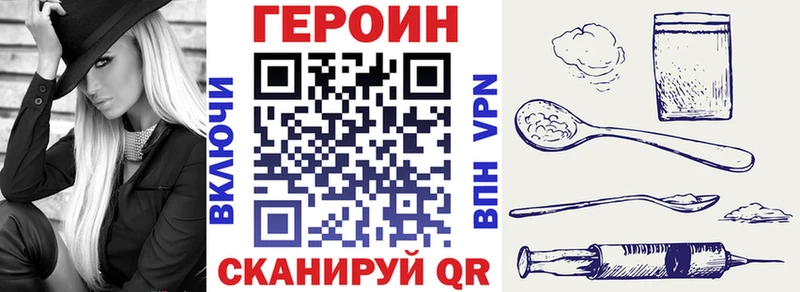 ГЕРОИН герыч  закладка  Новочебоксарск 