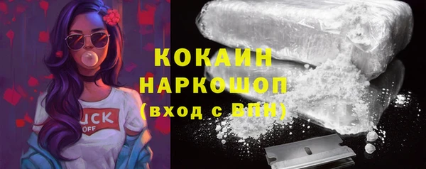 гашиш Абинск