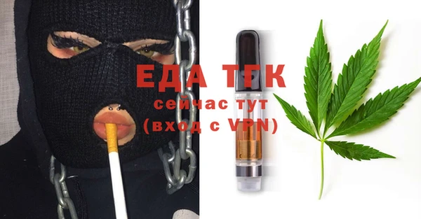 мефедрон мука Магадан