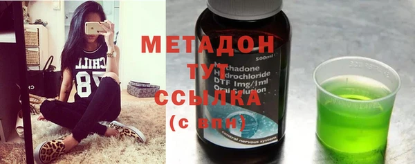 мдма Абдулино