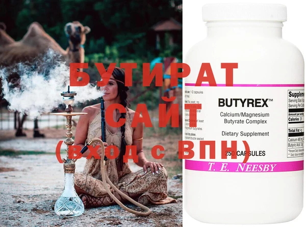 мефедрон мука Магадан
