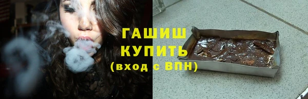 гашиш Абинск