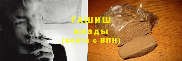 гашиш Абинск