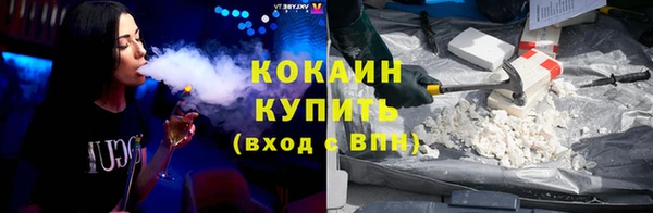 гашиш Абинск