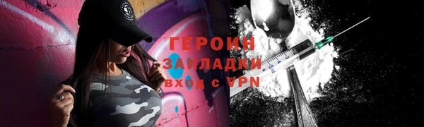 тгк Майский