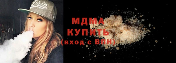 мдпв Абаза