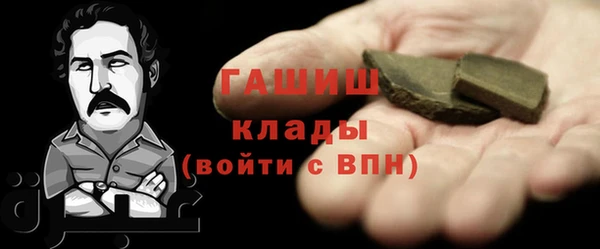 мефедрон мука Магадан