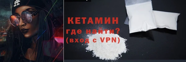 тгк Майский