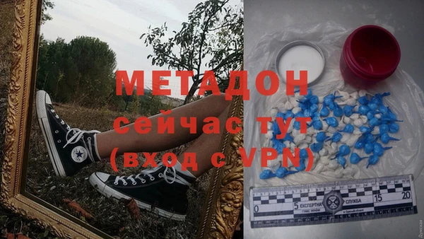 гашиш Абинск