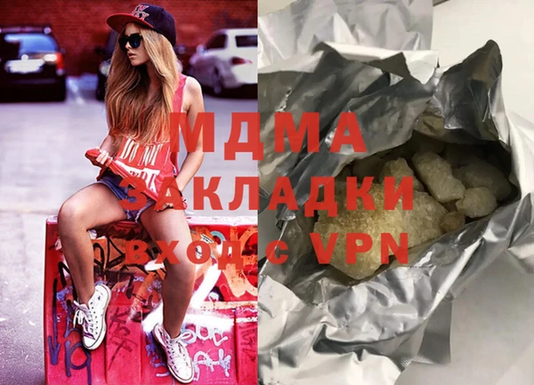 мдпв Абаза
