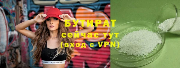 гашиш Абинск