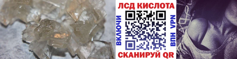 LSD-25 экстази кислота  Новочебоксарск 
