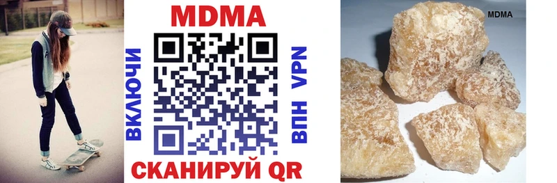 МДМА молли  ссылка на мегу рабочий сайт  Новочебоксарск 