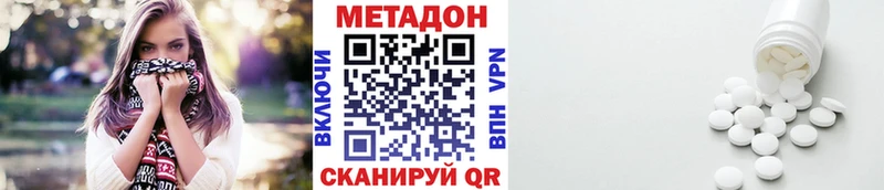 MEGA маркетплейс  Новочебоксарск  МЕТАДОН methadone 
