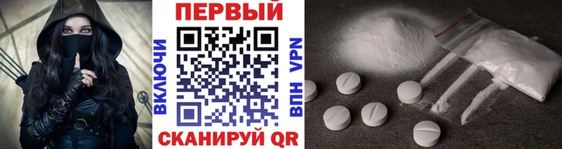 Первитин Methamphetamine Новочебоксарск