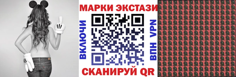Наркотические марки 1500мкг  Новочебоксарск 