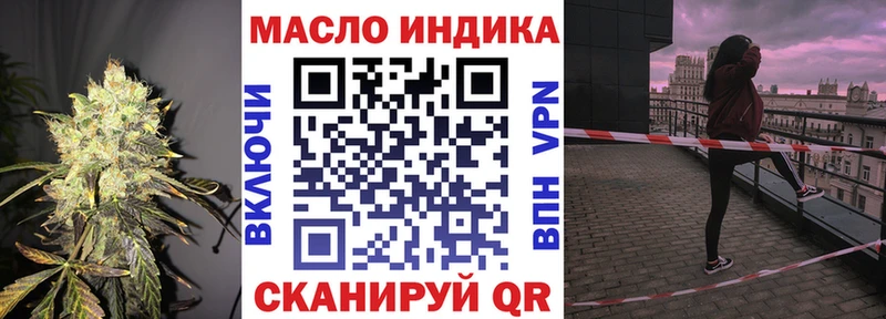 купить сайты Новочебоксарск kraken ONION Дистиллят ТГК вейп с тгк